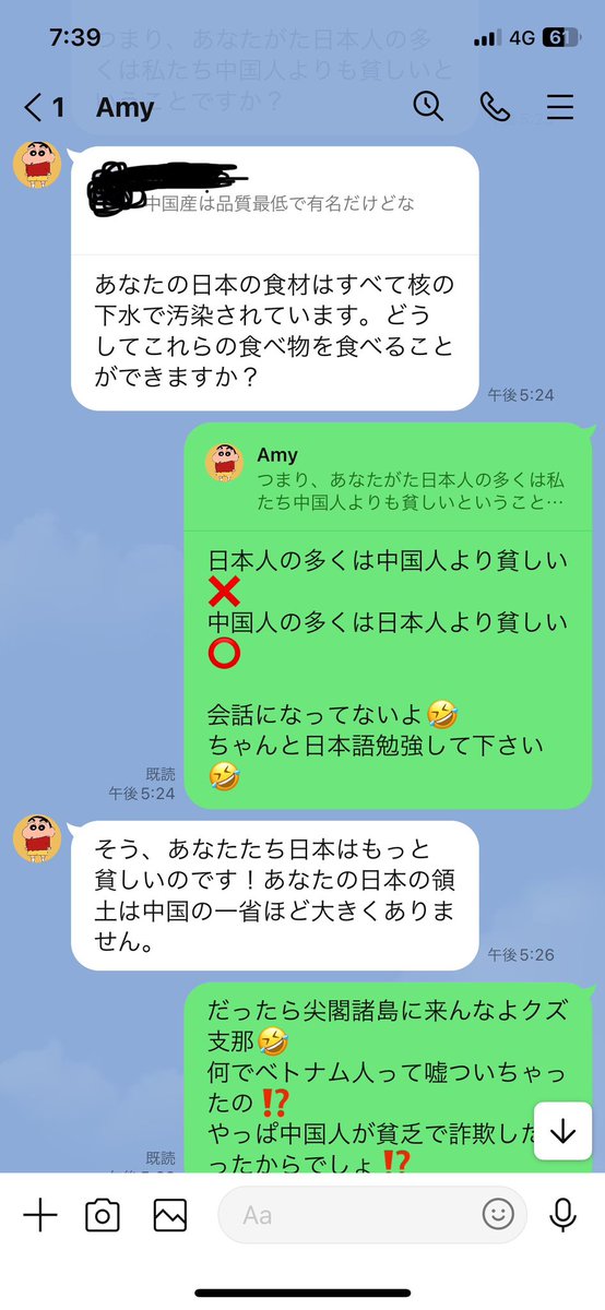⚠️警告でごわす❗️⚠️
コイツをフォローするとDMが来て、LINEを聞き出してくるでごわす❗️
コイツの正体はChineseの女で複数のアカウント使って最終的にはFX詐欺を企んでるでごわす‼️
写真も投稿文も全部他人のインスタから盗用してるので、騙されるなでごわす❗️
#怪しい垢
#FX詐欺
#なりすまし詐欺