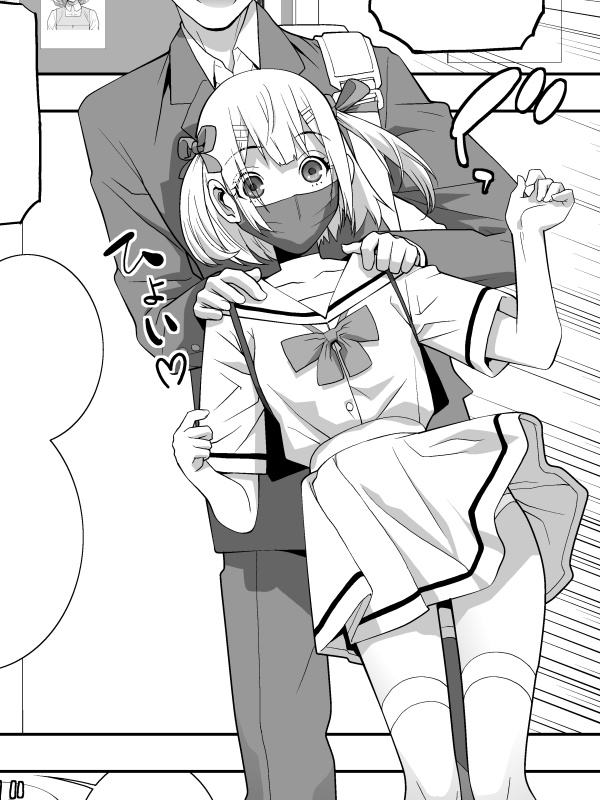 2か月連続義兄は身体にクルwww
義兄の方に手を置く男は誰だ⁉ 