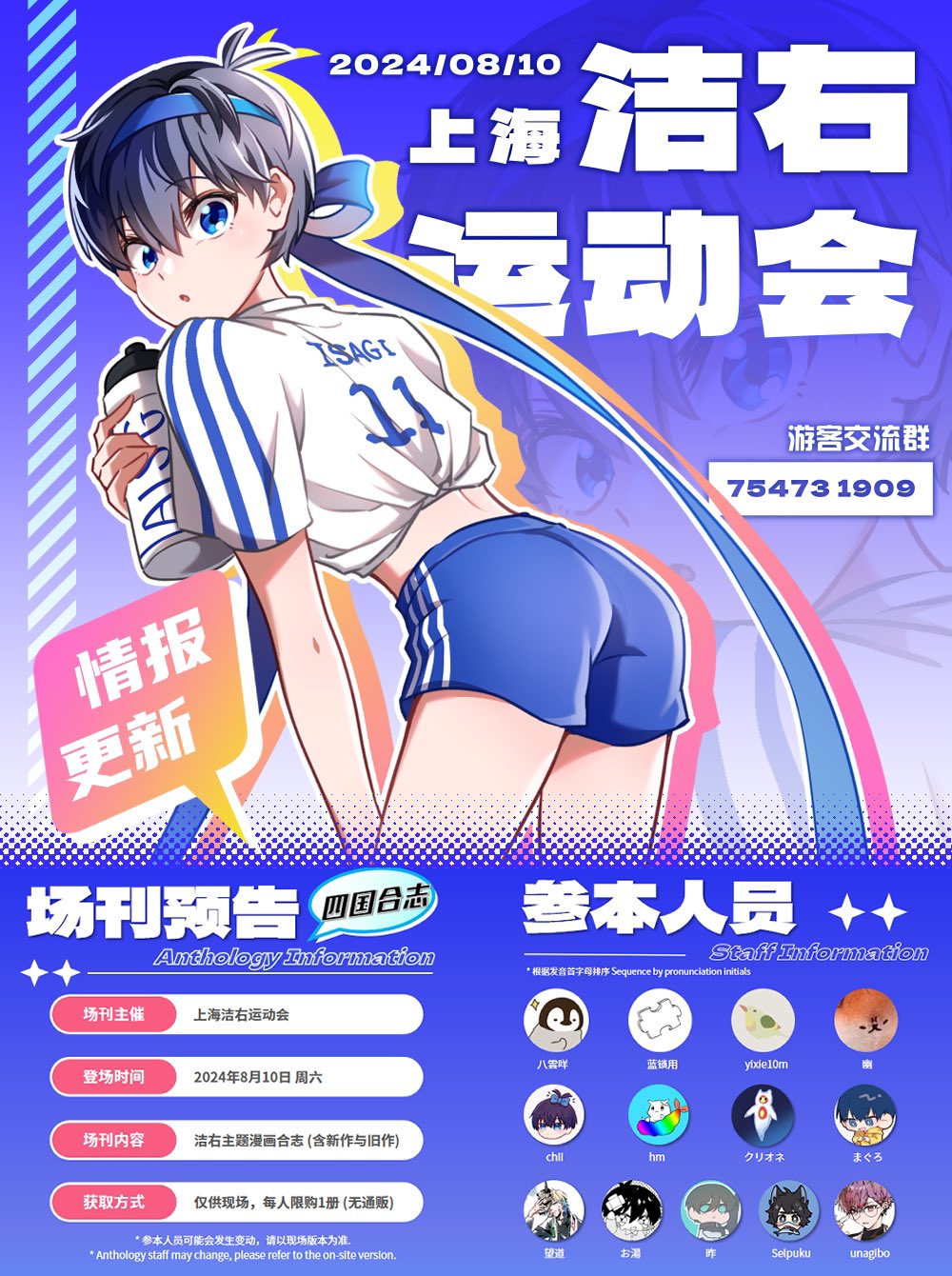 Kaiページ s-l1600.jpg