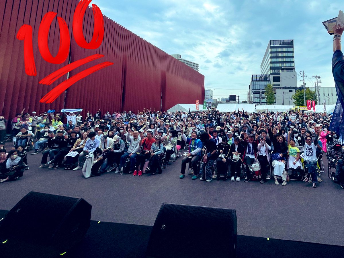 swallow_2925's tweet image. #HTML2024 ありがとうございました!
サトルさん来年もよろしくお願いします!!!!
↓実はステージ上から観客席撮ってました