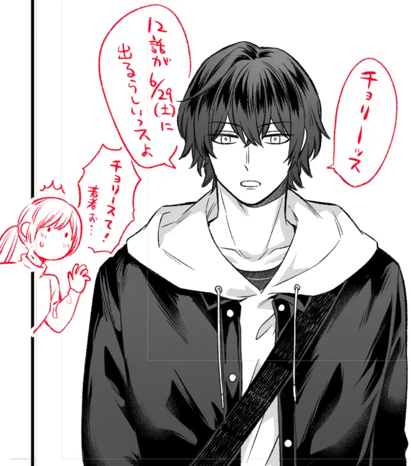 鬼滅タイムまでお原稿するる🖊️🐙
#年下男子とxx 