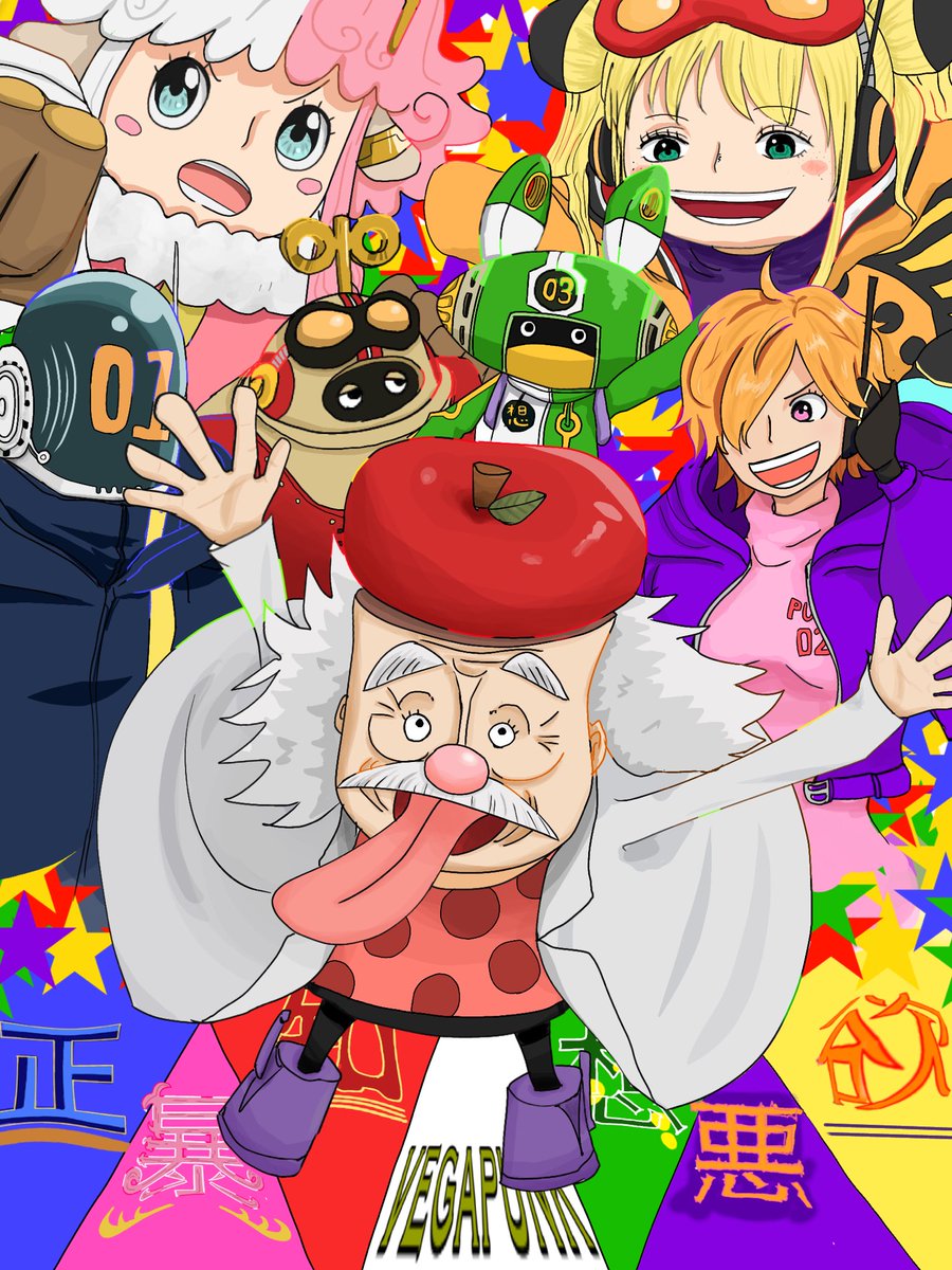 tnq5e3's tweet photo. #イラスト #絵描きさんと繋がりたい #ONEPIECE
 Dr. VEGAPUNK https://t.co/4M46cIrPD5