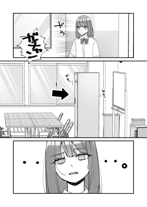 見つめていたい(1/2) #創作百合 