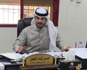 aljjahra_q8's tweet photo. نائب رئيس جمعية مدينة سعد العبد الله ناصر ركاد القحص:

انطلاقا من دعم أولويات اتحاد الجمعيات التعاونية، وحرصا على تقديم العديد من الخدمات الاجتماعية التي تقدمها جمعية مدينة سعد العبد الله التعاونية للمساهمين خاصة وللمواطنين والمقيمين بصفة عامة

 أطلقنا استطلاع للوصول لأكبر شريحة من ذوي الإعاقة وذوي الاحتياجات الخاصة وذويهم، لمعرفة أبرز وأهم احتياجاتهم المادية والمنتجات التي يودون توفرها في الجمعية التعاونية وتحديدا في جمعية مدينة سعد العبدالله في محافظة الجهراء.

الاستطلاع من ضمن أهداف ومشاريع جمعية مدينة سعد العبد الله التعاونية، لتقديم وتوفير الرعاية والاحتياجات اللازمة لذوي الاعاقة من ابناء المنطقة

@Nsr_q8q 

https://t.co/kf5FSsNp8w