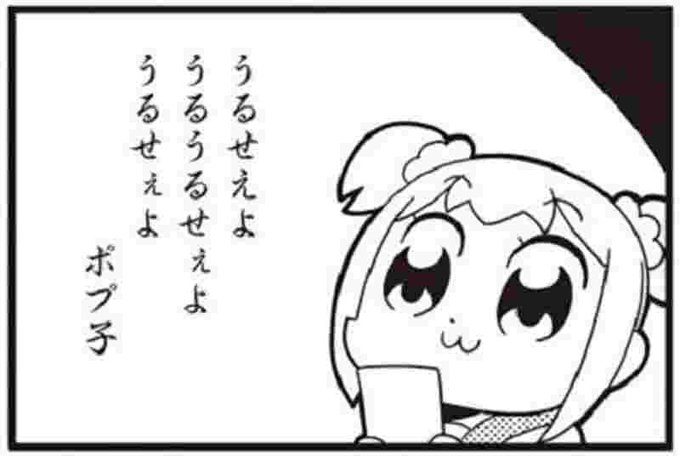 romancing_mi_ya's tweet photo. @may6_emerald ノリが完全にこれw https://t.co/qBDUGHAhou