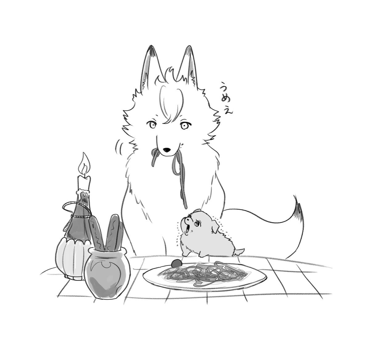 再! 