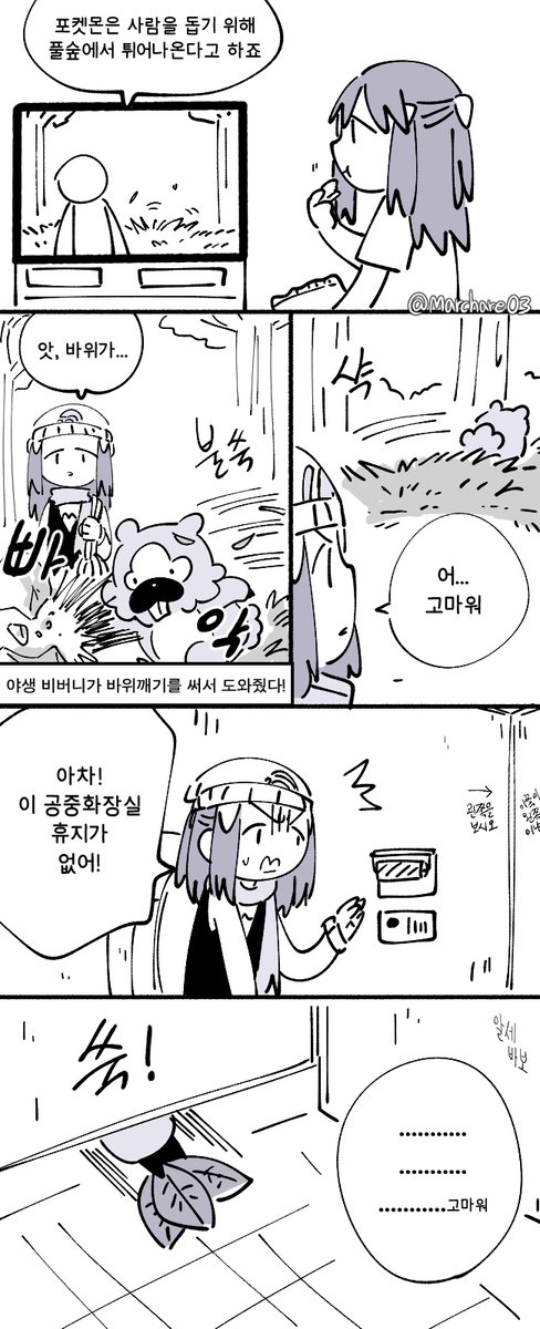 3月 tweet media