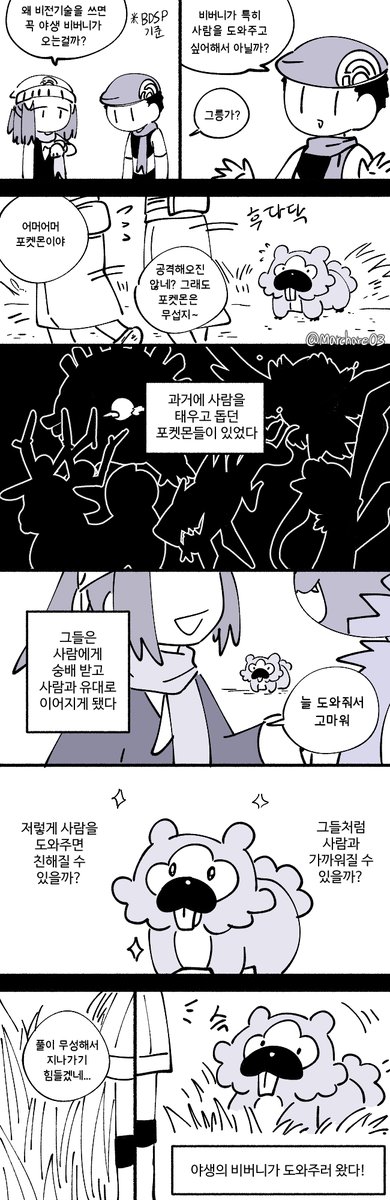 3月 tweet media