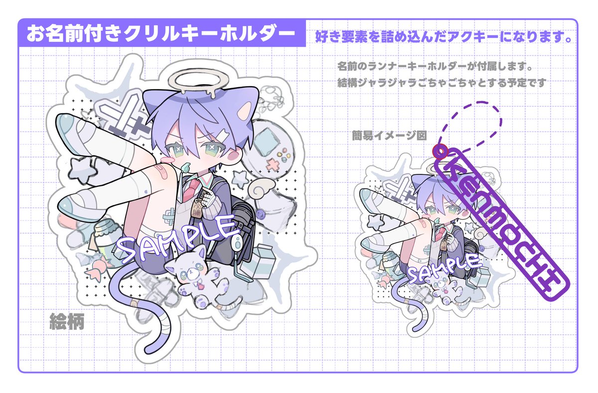 #にじそうさく09 
🍬部数アンケートのお知らせ🍬

現地・通販で購入予定の方はご協力お願い致します🤍
予算の都合上希望分ご用意出来ない場合がございます、あらかじめご了承ください❕

[6/15(土)〆切]

▶️https://t.co/X3rmkiOU5F 