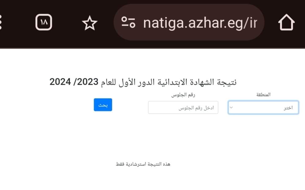 بدون اسم tweet media