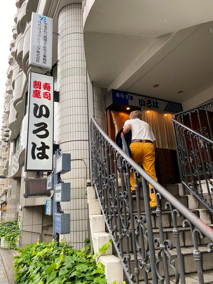 HALNANDES's tweet photo. 【楽シカッタ週末ノ記録】
①回(オワ)ラナイ寿司(ウタ)
②超高級BAR-de-下衆トーク
カラノ、
親不孝パレード(※記憶モ写真モ金モ無シ)
③2日酔イノ為、替玉券持チ帰リ
④18年越シノ「ヴィシャス・バーガー」完成
#平日FUCK
#休日LOVE
#寿司割烹いろは
#すぎや
#元祖長浜屋
#初代彫元
#HGTATTOO https://t.co/a0amVhJxIF