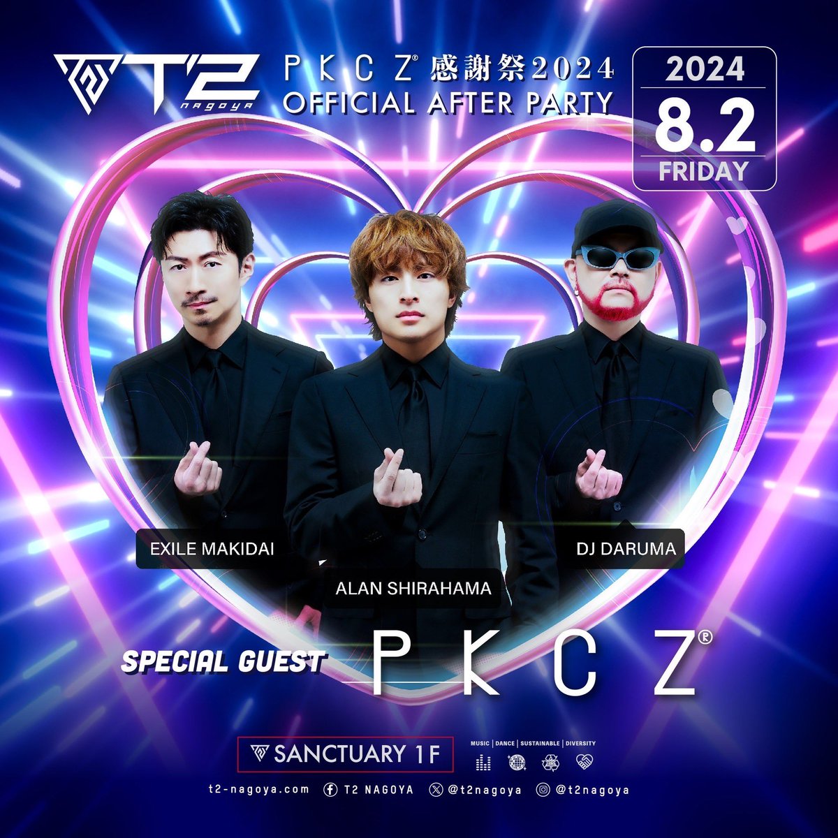 t2nagoya's tweet photo. PKCZ 感謝祭 2024 公式アフターパーティーをT2 NAGOYAにて開催決定‼️
※イベント詳細については後日当アカウントよりお知らせいたしますのでご問い合わせについてはお答え致しかねます。

＊お客様のご来店状況により、入場制限になる場合もございますのでお早めのご来店をおすすめします。

#pkcz https://t.co/EuZ0kUHzn0