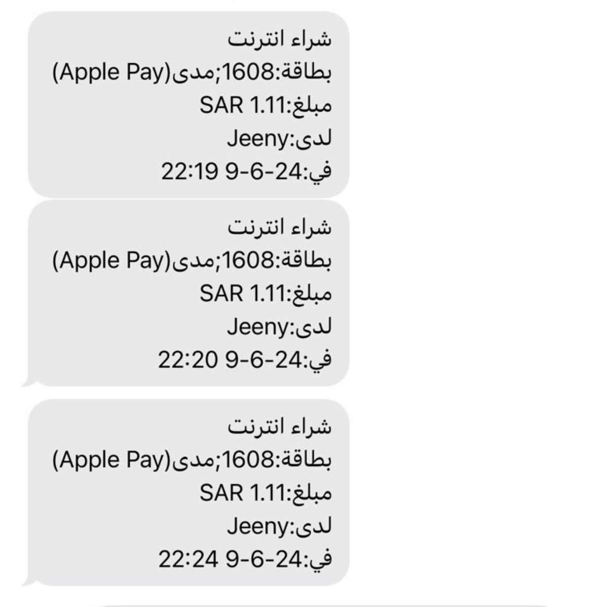 91_is's tweet photo. @JeenyKSA السلام عليكم 
امس نهاية الرحلة علق التطبيق وسحب مني المبلغ الناقص ٣ مرات وفوقها حط عليا المبلغ الناقص سالب 😤 واليوم برضه اطلب رحلة بـ Apple pay مو راضي .. ارجو ارجاع المبلغ الناقص وحل المشكلة ، شكراً https://t.co/WQgRfKOd1k