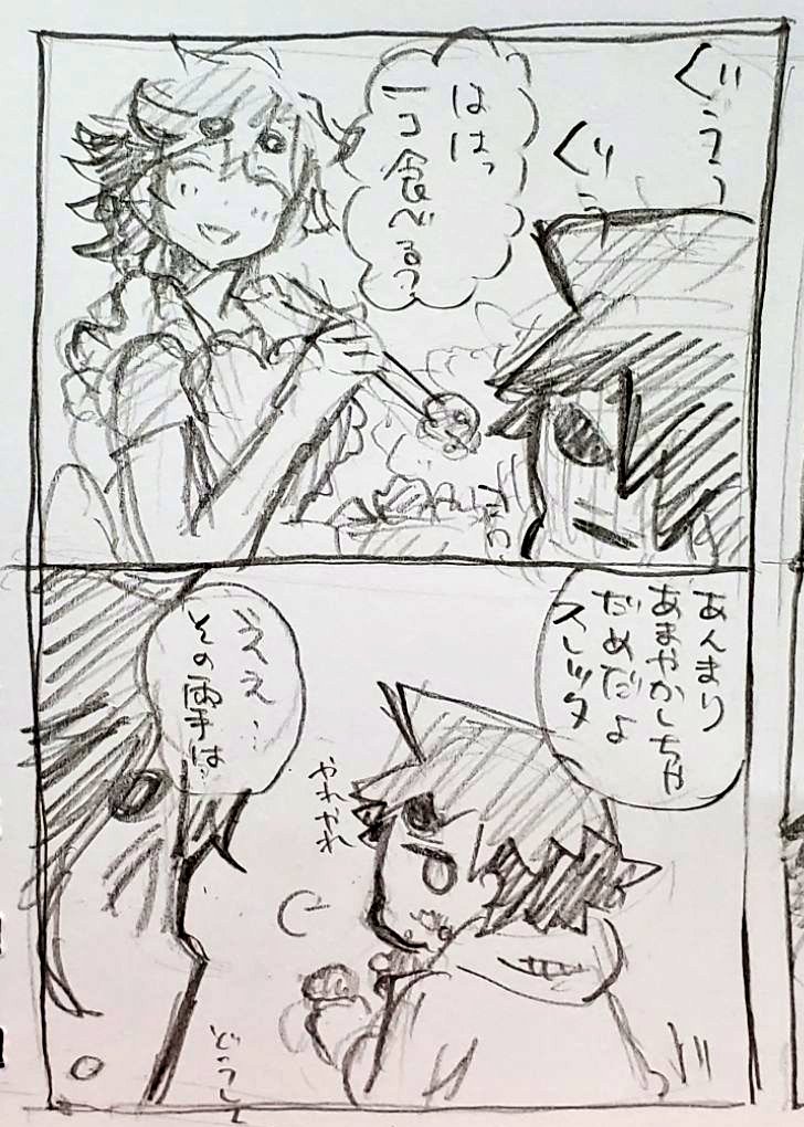 はらぺこ次女ちゃん 