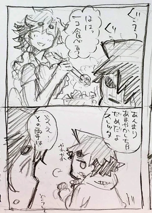 はらぺこ次女ちゃん 