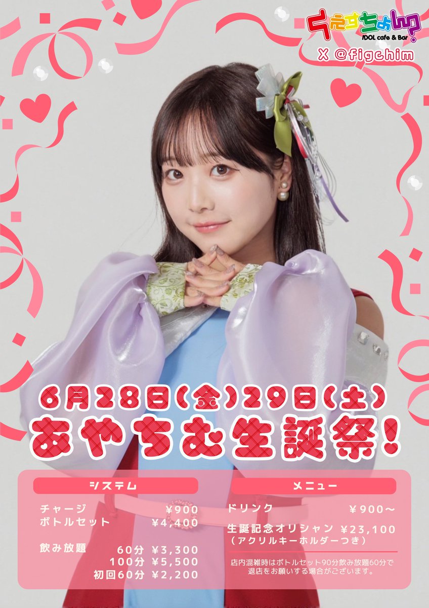 サンキャッチャー スワロフスキー あかりんご様✩.*˚ おまとめ2 サンキャッチャー スワロフスキー あかりんご様✩.*˚ おまとめ2