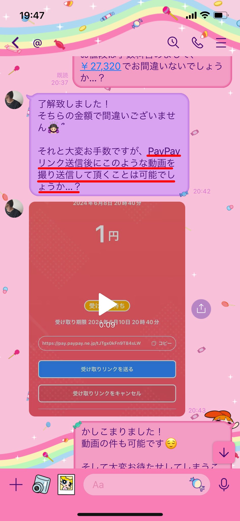 とり on X: 