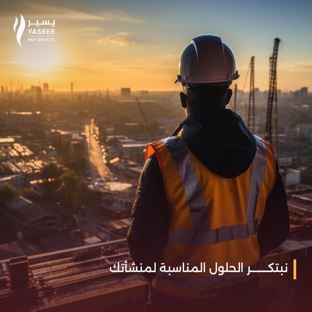 دعنا نساعدك في تقديم الحلول الكهروميكانيكية المناسبة لمنشأتك💡

#electromechanic #electromechanical #mep #كهروميكانيك