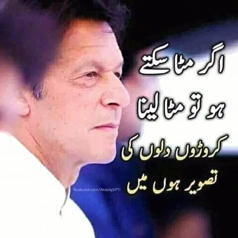 team SOW Official ٹیم شاہین اف واریئر tweet media