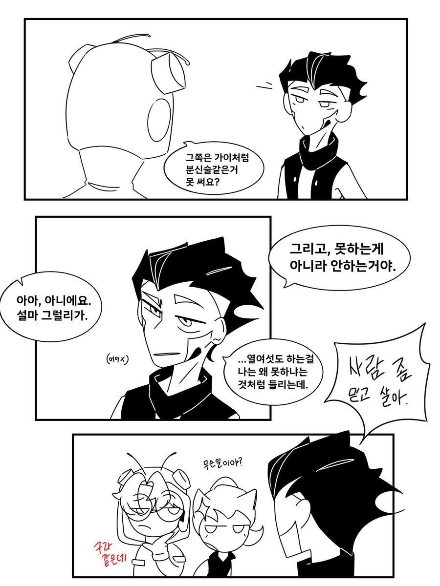 헤드hed tweet media