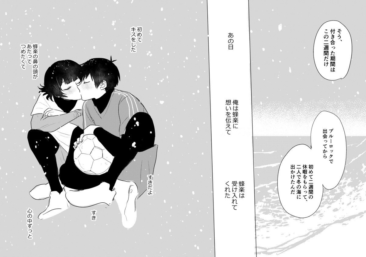 kamo_yuzuponz's tweet photo. isbc新刊「おやすみ、すきだよ、またあした」
A5　102ページ　R18
表紙デザイン星屑屋さま@HoshikuzuDesign
少し未来、空港でbcrをまつisgに話かけるngとro
てっきりbcrと恋仲だと思ってた二人に、isgは答えます
「今はもう恋人じゃない」どうして二人は別れることに
なったのかisgは話し始めます・・ https://t.co/UCsTgF7kN7