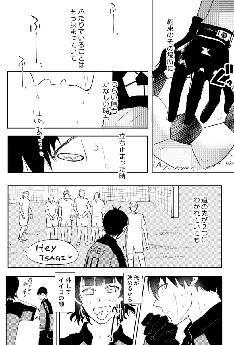 kamo_yuzuponz's tweet photo. isbc新刊「おやすみ、すきだよ、またあした」
A5　102ページ　R18
表紙デザイン星屑屋さま@HoshikuzuDesign
少し未来、空港でbcrをまつisgに話かけるngとro
てっきりbcrと恋仲だと思ってた二人に、isgは答えます
「今はもう恋人じゃない」どうして二人は別れることに
なったのかisgは話し始めます・・ https://t.co/UCsTgF7kN7