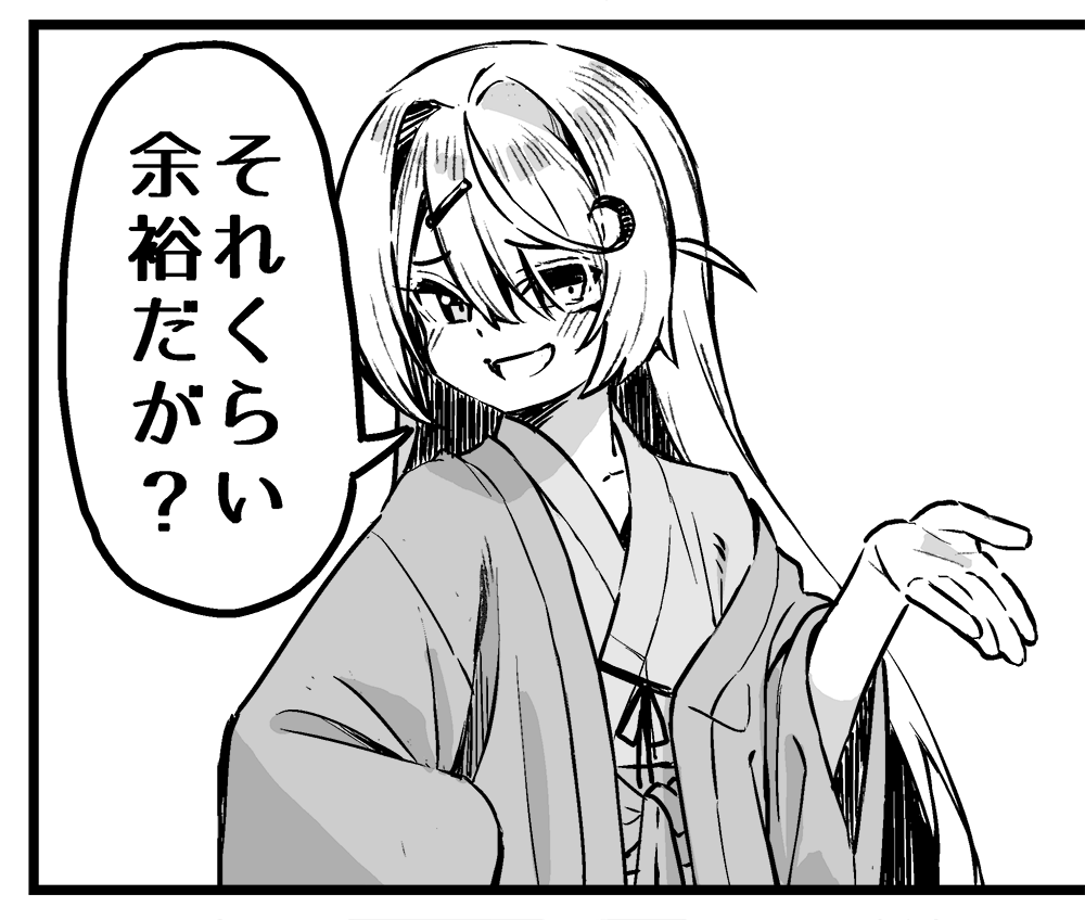 。oO(分かりやすい失敗フラグ) 
