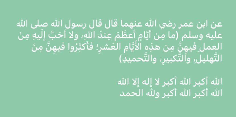 Gm_itqan's tweet photo. https://t.co/SjmEIszBhc