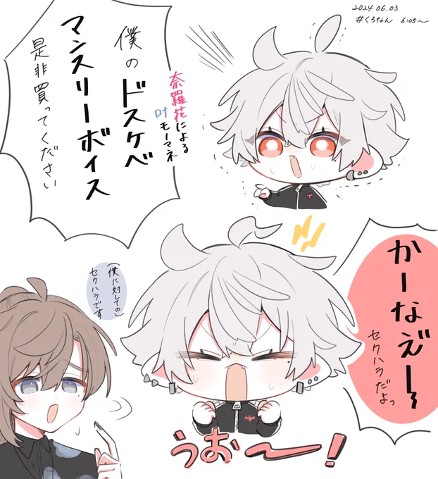 吠えてた 