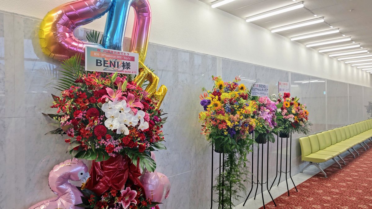 hangai_110's tweet photo. 今夜のライブはきゅりあん大ホ―ルから。

　　　   【BENI】
20th Anniversary Tour Deja Vu

歌姫ベニちゃんの20周年当日日のツアーへ参戦しました。

抜群の歌唱力と何とも言えない切ない歌声が心にグッと入って来て染み渡る、表現力が豊で格好良かったなぁ❤
#BENI
#20thAnniversary
#Dejavu https://t.co/fbxqojiQQ3