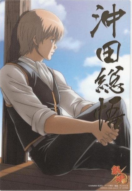 이 그림이
오키타군에 대해 정말 많은것을 알려준다 생각합니다..