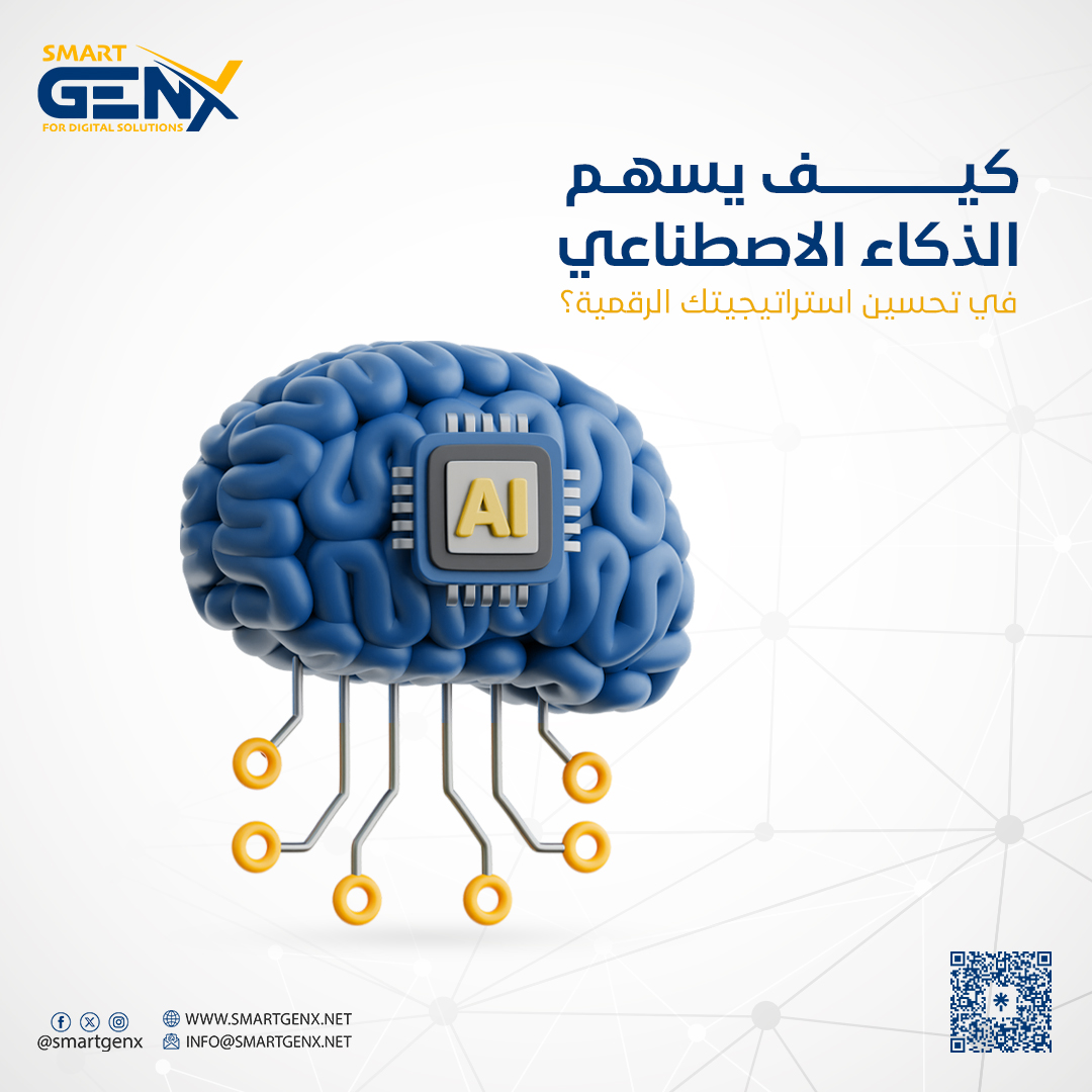 smartgenx (@smartgenx) / Posts / X