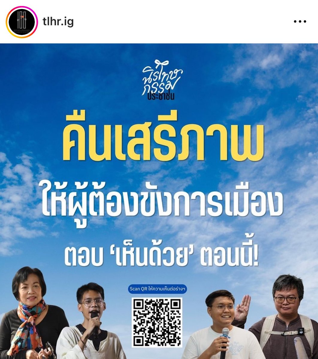 big_kiattichai's tweet photo. ขอร้องละ ช่วยกันคนละนิดได้มั้ย 
ไม่อยากจะแพ้IO เพราะสนามออนไลน์
เป็นทางเดียวตอนนี้ที่เราพอจะทำอะไรได้ https://t.co/iF2w3aYBec