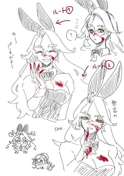 それどうしたんですか?の視線に対する工場長の反応らくがき 