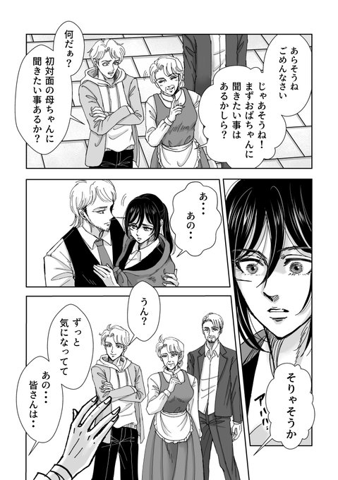 2/4) | 猫ママ🐾Cat mom さんのマンガ | ツイコミ(仮)