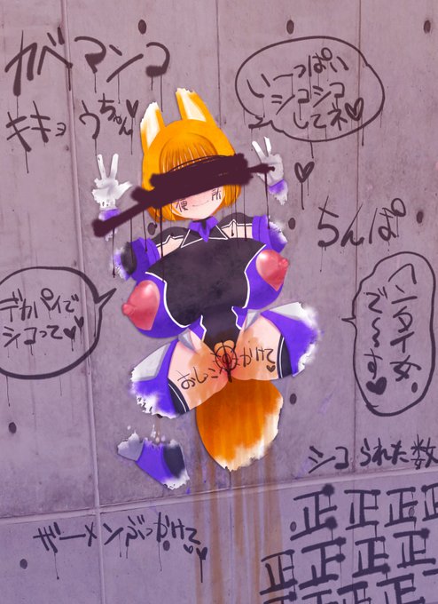 スプレーで目線入れるの人格抹消みたいで興奮するし、指2本だけ残してはがして疑似的にピースにする案は俺天才かと思った 