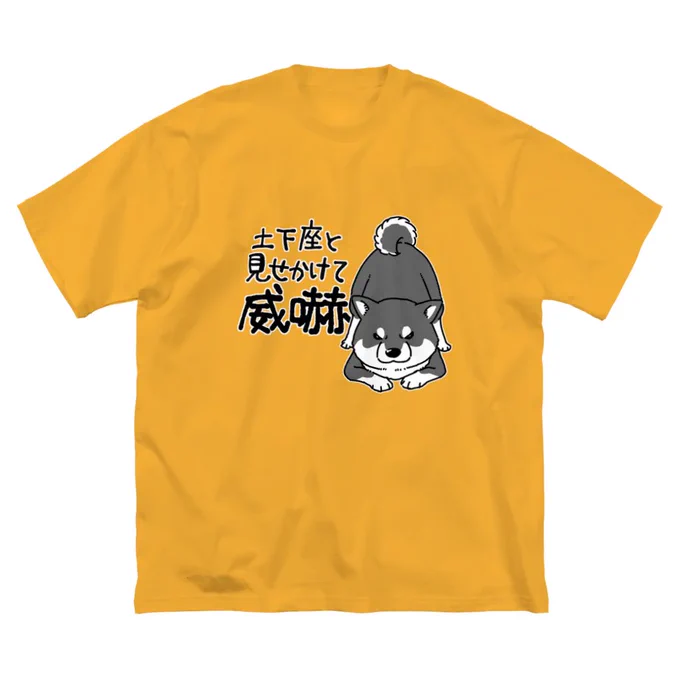 新アイテムのワンポイントTシャツから大人気のスタンダードTシャツやドッグTシャツまでTシャツ全種類が1点につき1,000円引きになるビッグセールです!!セール中に新作デザインも続々追加!この機会にぜひチェックしてくださいのTシャツセール 