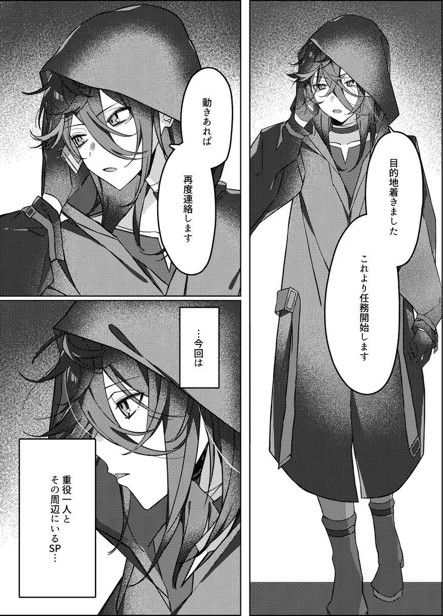 (4/4) 