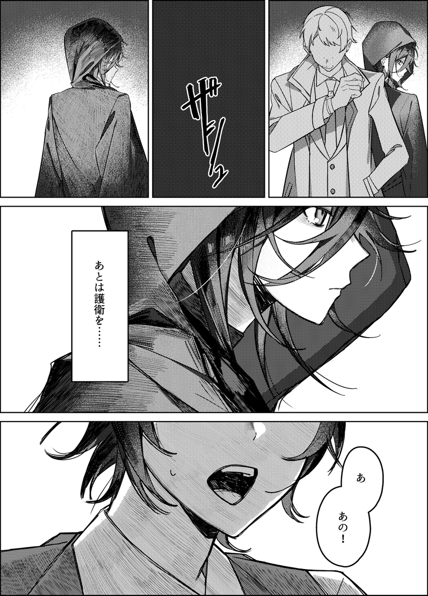 (4/4) 