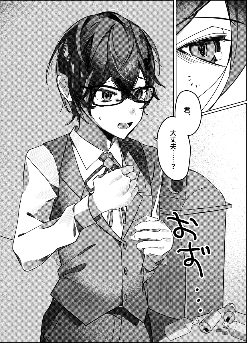 (4/4) 