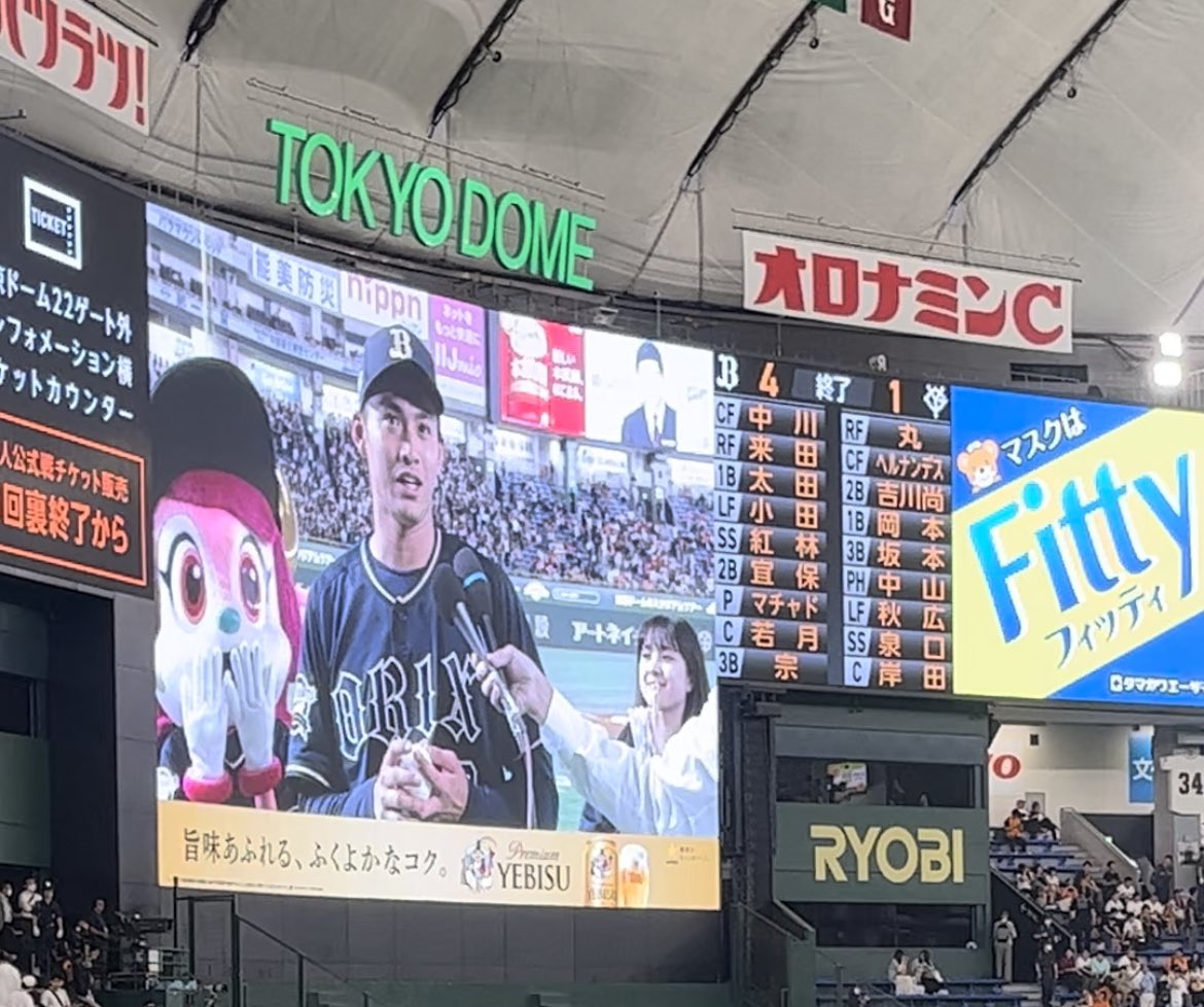 orix_sakura's tweet photo. 今週現地4行って4おりほ
うぇーーーーーーーーーい https://t.co/qDFtUxl574