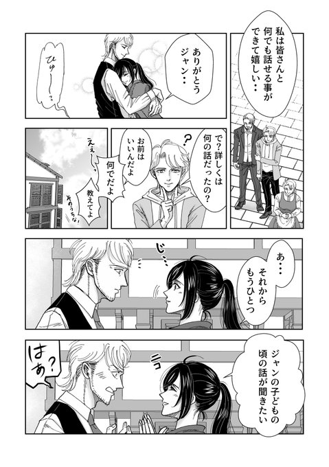 そうままさんのページ(*´ω｀*) Amazon.co.jp: さんけい スタジオジブリmini 魔女の宅急便 お