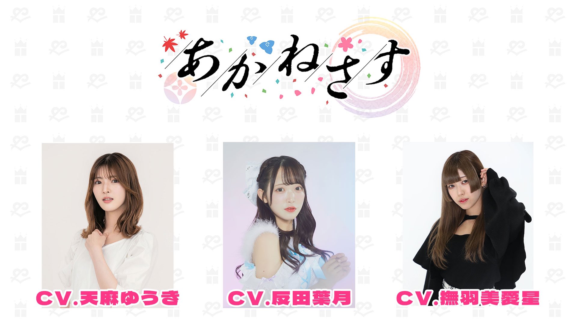 真夏の天使　かなで　SR PSA10 真夏の天使 かなで SR PSA10