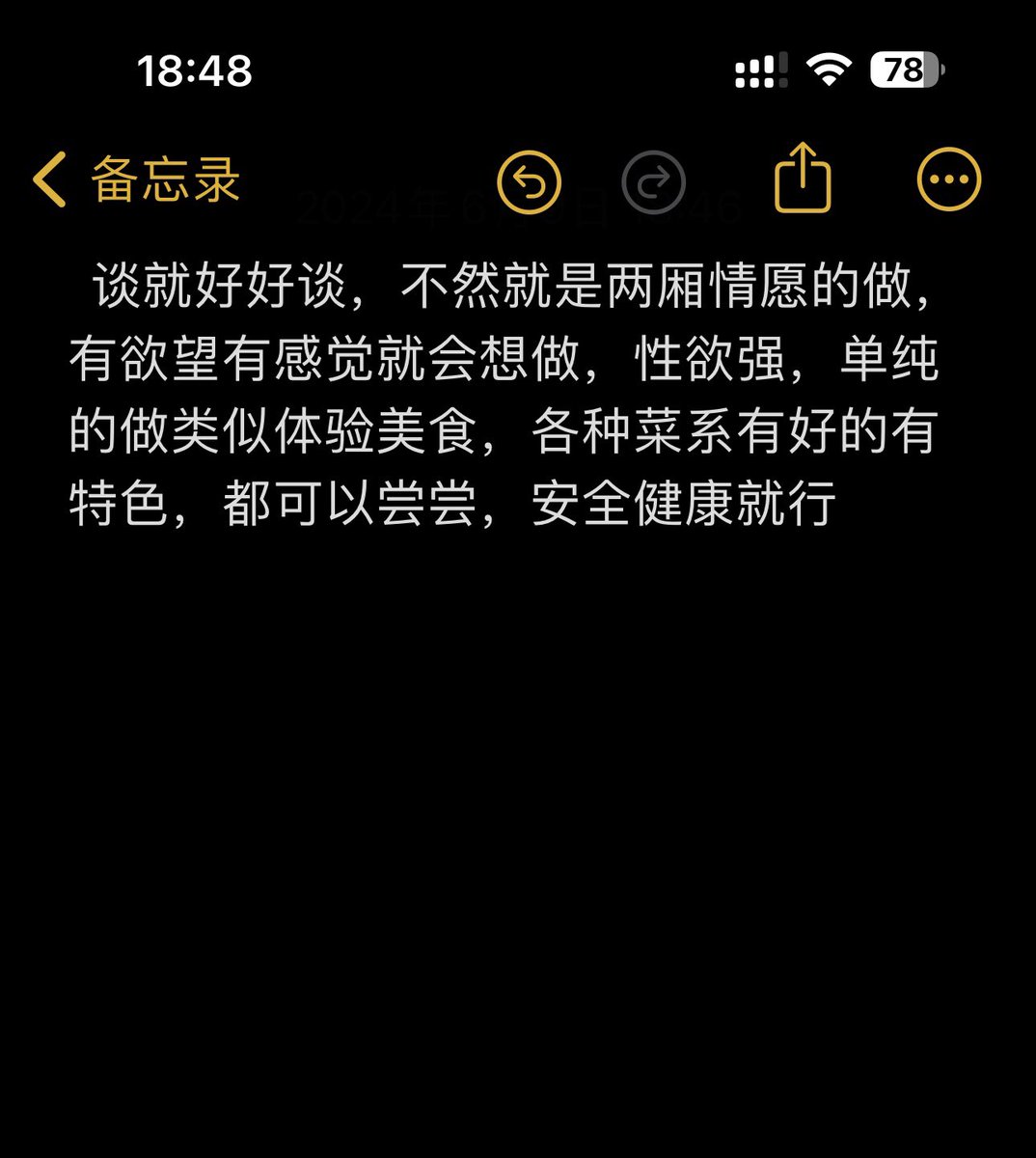 bbp520's tweet photo. 性的肉体吸引很重要，但内在吸引更高级，有爱的性就是两个东西了 https://t.co/UHHKMw57T2