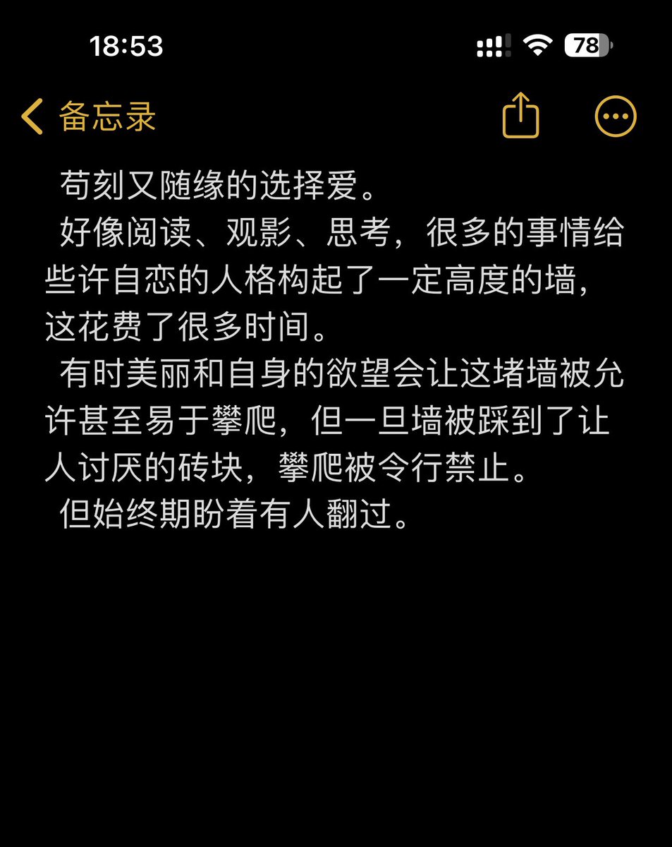 bbp520's tweet photo. 性的肉体吸引很重要，但内在吸引更高级，有爱的性就是两个东西了 https://t.co/UHHKMw57T2