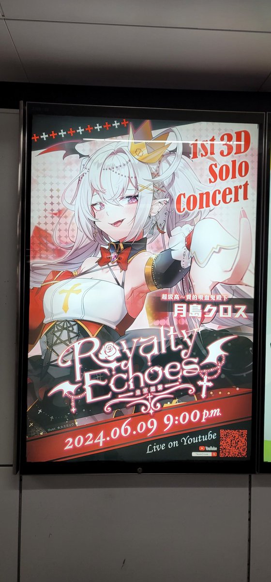 Paradeisos3's tweet photo. #RoyaltyEchoes 
ご無沙汰しております。浮城です。

多日不見，甚是想念。

據聞今夜便是你籌劃，為此而努力
並因此期待已久的3D Live。

雖離去甚久，但我希望今夜
能窮我些微的力量應援。

願你有個美好的演唱會，共勉之。 https://t.co/kVyCJIReEf