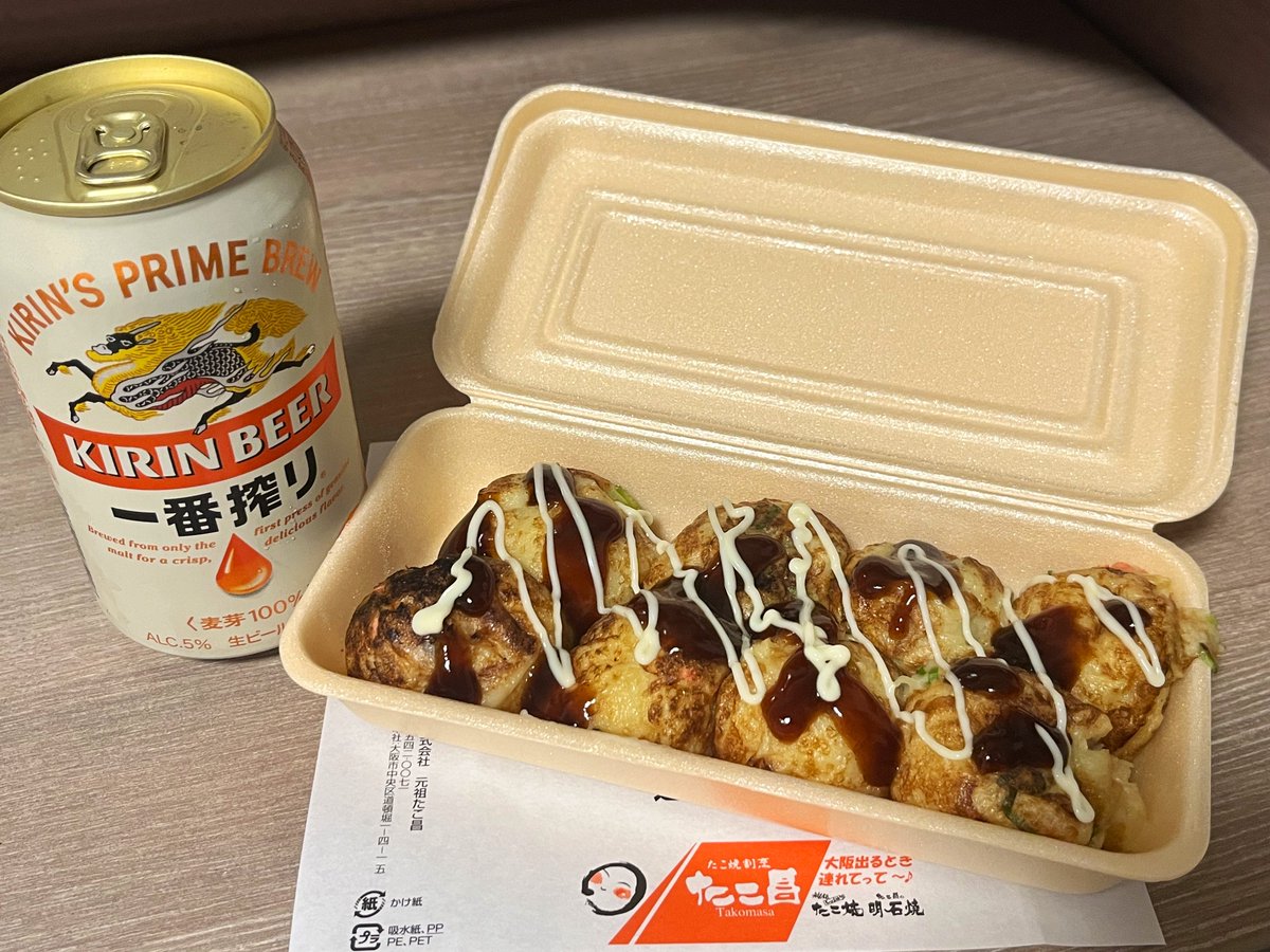 Rettymen's tweet image. 大阪おおきにすぎる！！