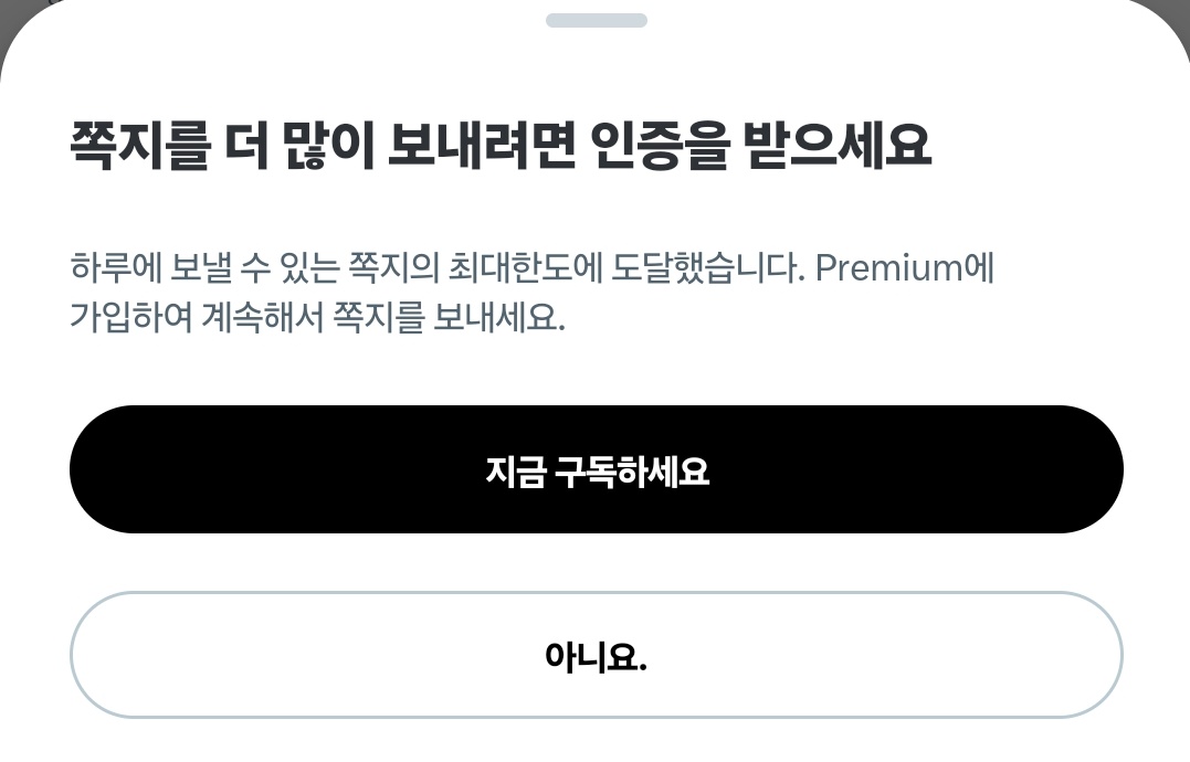 Pikachu7_00's tweet photo. 디엠 리밋이다ㅋㅋㅋㅋㅋㅋ https://t.co/lilppRKtYV