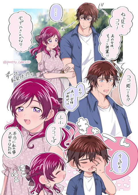 ⚠️見すぎ 