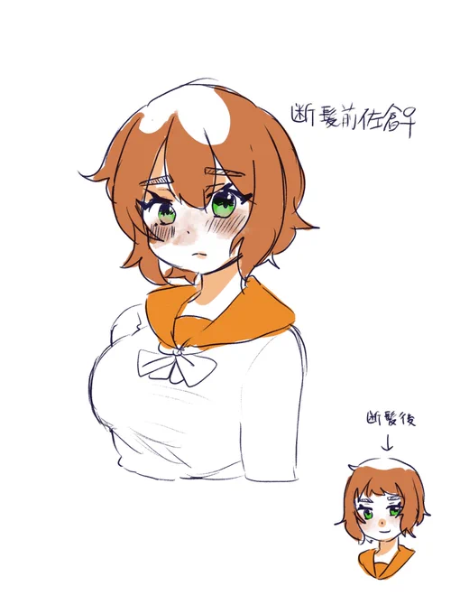 これはアヌメ見ながら描いた さくら 